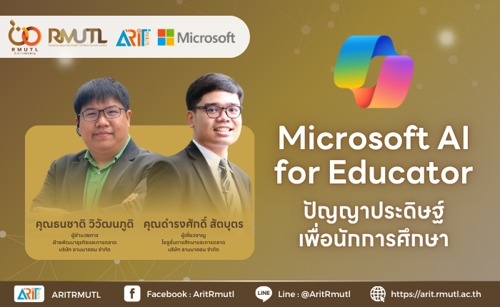 AI for Educator